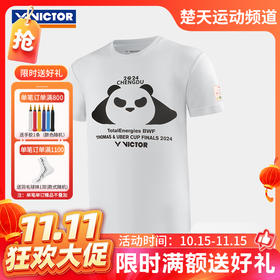 【双11活动进行中】VICTOR威克多 汤尤杯纪念商品羽毛球服透气速干衣亲子同款针织运动T恤 T恤T-TUC2401 T-TUC2402