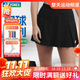 【双11活动进行中】2026年新款YONEX尤尼克斯羽毛球服女款短裙YOTC5046CR防走光时尚百搭短裙