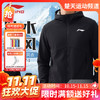 【双11活动进行中】李宁羽毛球服男女款运动风衣外套AFDW327 商品缩略图0