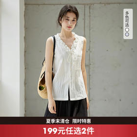 西遇V领木耳边无袖上衣女2026年夏季新款肌理感宽松显瘦系带衬衫SS060444