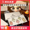 【跨境】香奈儿香水小样五件套7.5ml*5 商品缩略图0