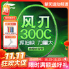 【双11活动进行中】李宁羽毛球拍风刃300攻守均衡打感舒适入门初学全碳素训练拍 商品缩略图0