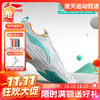 【双11活动进行中】李宁羽毛球鞋全能王V系列 AYTT001 情侣款训练鞋 商品缩略图0