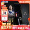 【双11活动进行中】VICTOR胜利羽毛球拍DX-TOKYO GB波莉/拉哈尤冠军典藏礼盒 商品缩略图0