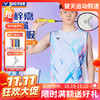 【双11活动进行中】VICTOR威克多羽毛球服李梓嘉专属大赛服短袖T恤速干运动服T-60005 商品缩略图0