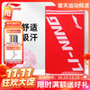 【双11活动进行中】李宁运动毛巾 打球必备吸汗毛巾 纯棉材质 AMJJ014 商品缩略图0