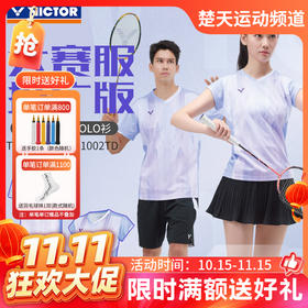 【双11活动进行中】VICTOR威克多胜利羽毛球服球星大赛服推广版男女款透气速干T-60002TD