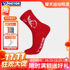 【双11活动进行中】Victor威克多虎虎生威羽毛球袜SK-CNYT101威克多长筒比赛运动袜袜子 商品缩略图0