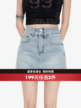西遇复古蓝牛仔半身裙女2026年夏季新款双排扣防走光高腰A字短裙SS060353