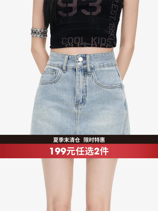 西遇复古蓝牛仔半身裙女2026年夏季新款双排扣防走光高腰A字短裙SS060353 商品图0
