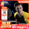 【双11活动进行中】RSL亚狮龙羽毛球拍闪现MAGNUM M8密林全碳素超轻级比赛进攻型成人耐用单拍 商品缩略图0