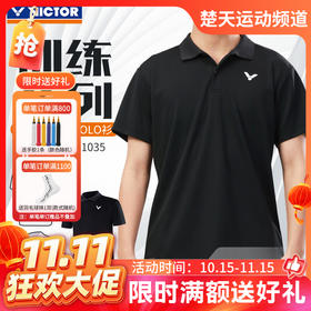 【双11活动进行中】VICTOR威克多羽毛球服吸汗透气速干短袖训练运动短袖S-30015