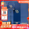 【双11活动进行中】威克多55周年亮剑12礼盒羽毛球拍豪华版 BRS-12 DLUX GB羽毛球拍礼盒 商品缩略图0
