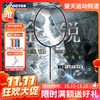 【双11活动进行中】VICTOR威克多 DX-10羽毛球拍单拍碳纤维级全面型球拍 DX-10METALLIC 商品缩略图0
