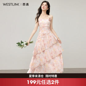 西遇立体花朵吊带连衣裙女2026年夏季新款方领荷叶边粉色碎花长裙SS060359