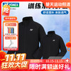 【双11活动进行中】YONEX尤尼克斯羽毛球服150114BCR/250114BCR 男女款长袖舒适卫衣 商品缩略图0