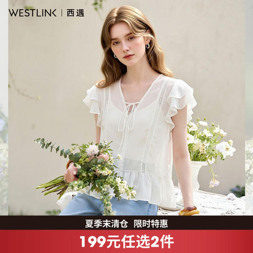 西遇温柔风绑带荷叶边衬衫女2026夏季小飞袖系带衫舒适短袖上衣H0060288 商品图0