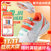 【双11活动进行中】李宁大童鞋无痕羽毛球鞋雷霆JR防滑耐磨AYTV012训练鞋 商品缩略图0