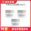 【国内专柜】科颜氏白泥面膜14ml*3 商品缩略图0