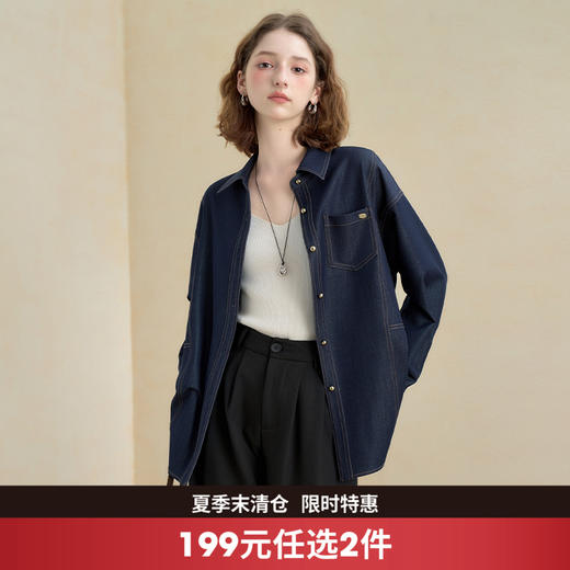 西遇复古港风蓝色仿牛仔衬衫女2025秋季宽松百搭慵懒休闲通勤外套V2951197 商品图0