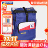 【双11活动进行中】VICTOR/威克多羽毛球包BR3041TUC汤姆斯杯/尤伯杯纪念款运动休闲双肩背包 商品缩略图0