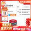 【双11活动进行中】李宁羽毛球配件GP1000NEW GP3000NEW手胶10条装 商品缩略图0