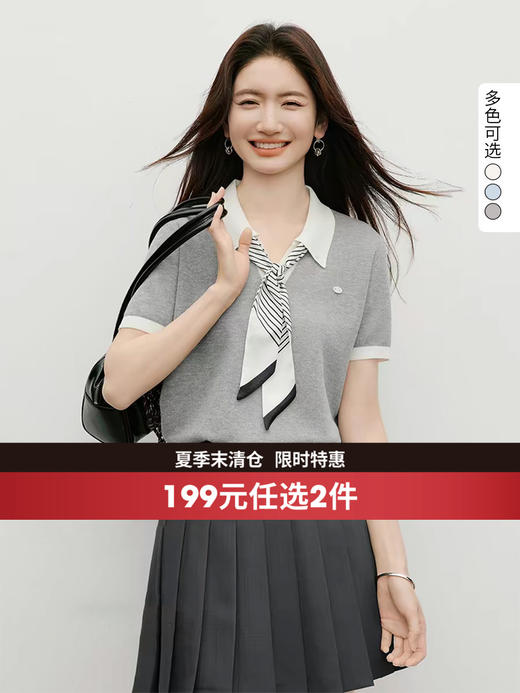 西遇天丝亚麻针织短袖T恤女2026夏新款学院风撞色polo领丝巾上衣SS060626 商品图0