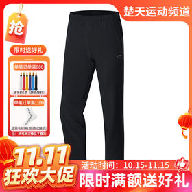 【双11活动进行中】李宁女款羽毛球裤 AYKP062 女子休闲运动长裤舒适训练裤
