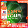 【双11活动进行中】YONEX尤尼克斯羽毛球拍AX天斧系列3AX99-TEX碳素纤维羽毛球拍中高端进攻拍3AX99-TOUR 商品缩略图0