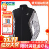 【双11活动进行中】尤尼克斯 YONEX 女款运动外套250120BCR[特惠清仓] 商品缩略图0