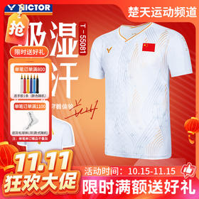 【双11活动进行中】威克多VICTOR羽毛球服服装短袖套装T-55081短袖R-55218短裤