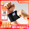 【双11活动进行中】LP护具 腕部弹性绷带 LP633 手腕扭伤防护 高弹力透气护腕 商品缩略图0