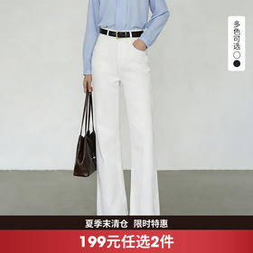 西遇白色微喇直筒牛仔裤女2026春季新款莱赛尔宽松拖地长裤弯刀裤E0060135