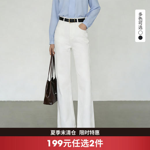 西遇白色微喇直筒牛仔裤女2026春季新款莱赛尔宽松拖地长裤弯刀裤E0060135 商品图0
