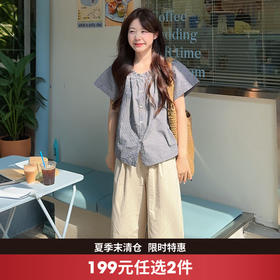 西遇条纹短袖开衫套装女夏季新款七分宽松高腰阔腿裤两件套SS050583/SS050584