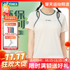 【双11活动进行中】2026年新款YONEX尤尼克斯yy羽毛球服女款透气舒适运动短袖16907CR 商品缩略图0