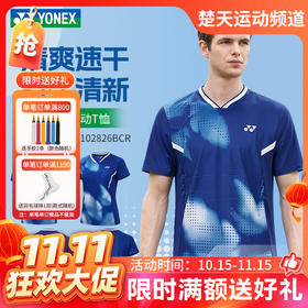 【双11活动进行中】2026年新款YONEX尤尼克斯yy羽毛球服男女同款短袖1102826BCR舒适透气比赛短袖