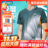 【双11活动进行中】2026年新款YONEX尤尼克斯羽毛球服透气速干短袖1101926BCR男女款运动T恤 商品缩略图0