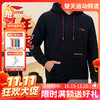 【双11活动进行中】李宁羽毛球服春秋新款马年限定休闲连帽长袖卫衣AWDWA49国潮风套头卫衣 商品缩略图0