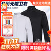 【双11活动进行中】李宁羽毛球服春秋新款卫衣大赛服男子运动服健身休闲娱乐比赛训练服 AWDUB83[特惠清仓] 商品缩略图0
