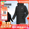 【双11活动进行中】尤尼克斯YONEX羽绒服男女同款训练系列长款外套190064BCR/290064BCR 加厚保暖运动外套长款羽毛球服 商品缩略图0