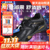 【双11活动进行中】VICTOR威克多P8510CX男款女款羽毛球鞋稳定跃进舒适升级 商品缩略图0
