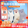 【双11活动进行中】VICTOR威克多中筒羽毛球袜加厚毛巾底吸汗透气运动袜SK1201男女款 商品缩略图0