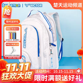 【双11活动进行中】威克多VICTOR羽毛球包威克多哆啦A梦联名双肩包装球拍BR5035DRM机器猫 矩形包BR5635DRM独立鞋仓
