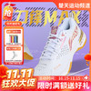 【双11活动进行中】李宁羽毛球鞋均衡系列旗舰款刀锋MAX减震稳定支撑 AYAU003 商品缩略图0