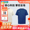 【双11活动进行中】YONEX尤尼克斯羽毛球服大赛服球迷款 透气速干短袖10661CR 20877CR短袖[特惠清仓] 商品缩略图0