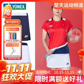 【双11活动进行中】YONEX尤尼克斯羽毛球服大赛服26094CR短裙女官方正品速干[特惠清仓]