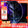 【双11活动进行中】VICTOR威克多羽毛球拍龙牙之刃二代突击TK-RYUGA II二代李梓嘉进攻拍 商品缩略图0