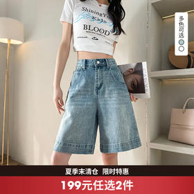 西遇浅蓝水洗五分牛仔裤女2026夏季新款高腰宽松显瘦直筒阔腿短裤SS060579