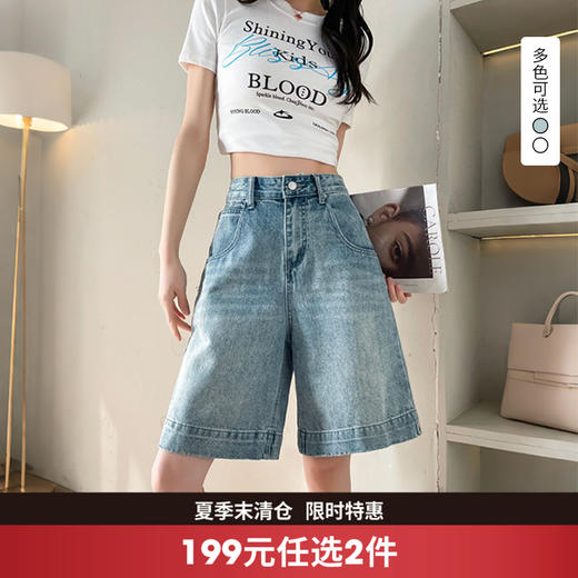 西遇浅蓝水洗五分牛仔裤女2026夏季新款高腰宽松显瘦直筒阔腿短裤SS060579 商品图0